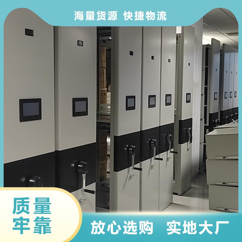 檔案密集柜按需定制