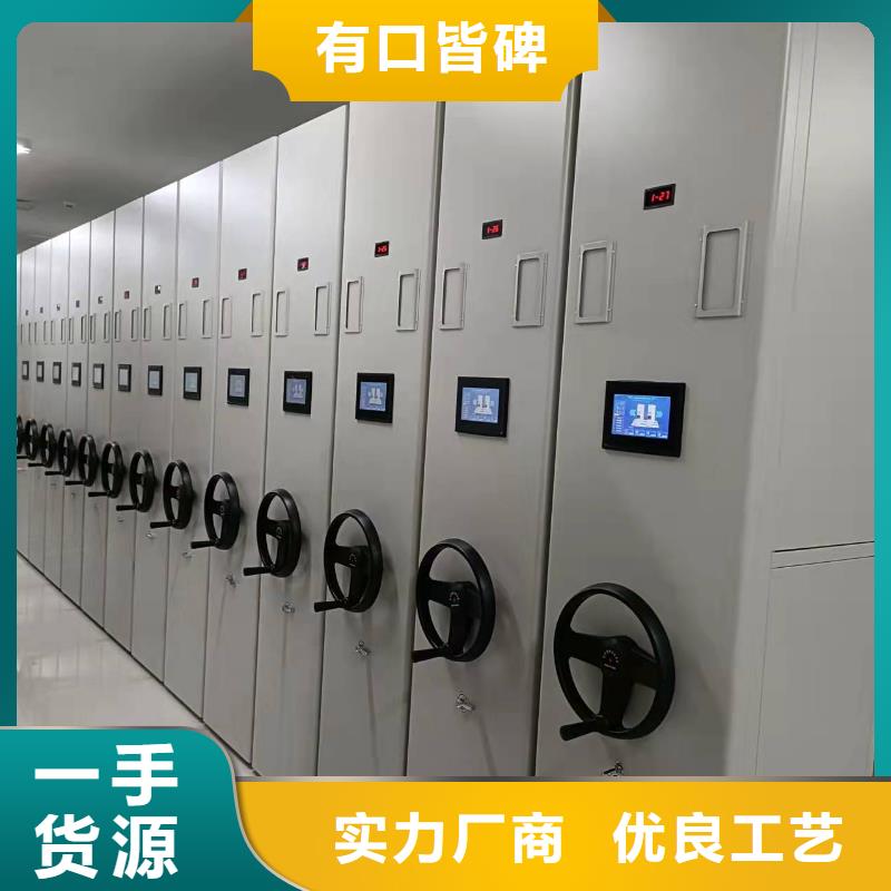 电动密集柜密集架节能简约