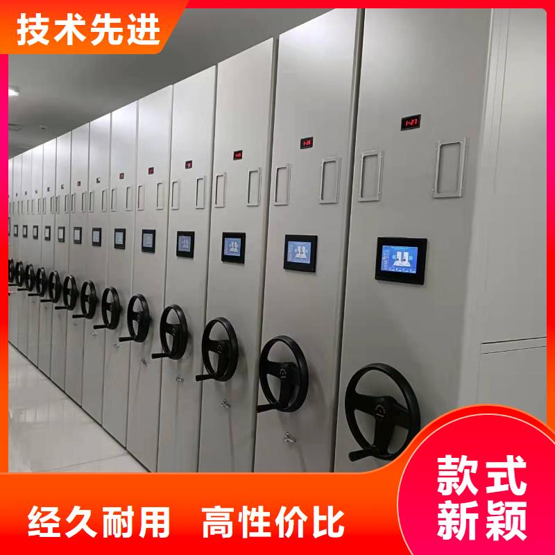 钢制移动储存档案柜源头厂家