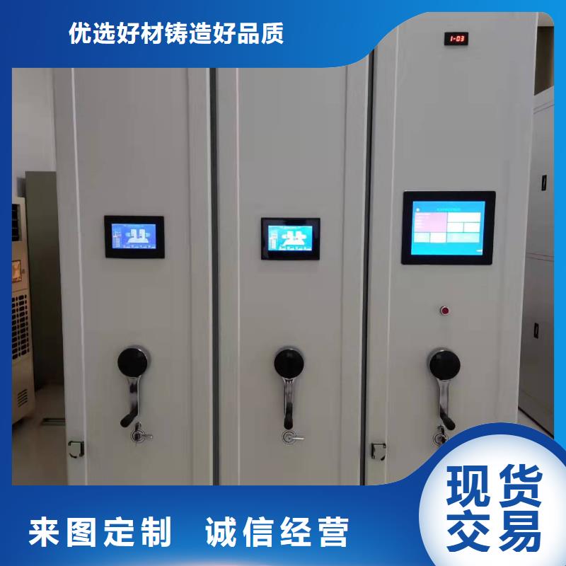 手摇密集柜密集架节能简约