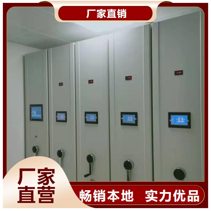 智能密集架批發(fā)零售