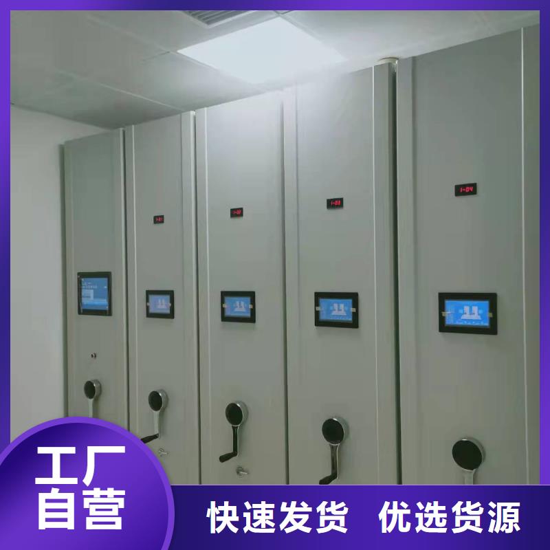 密集柜子貨源充足