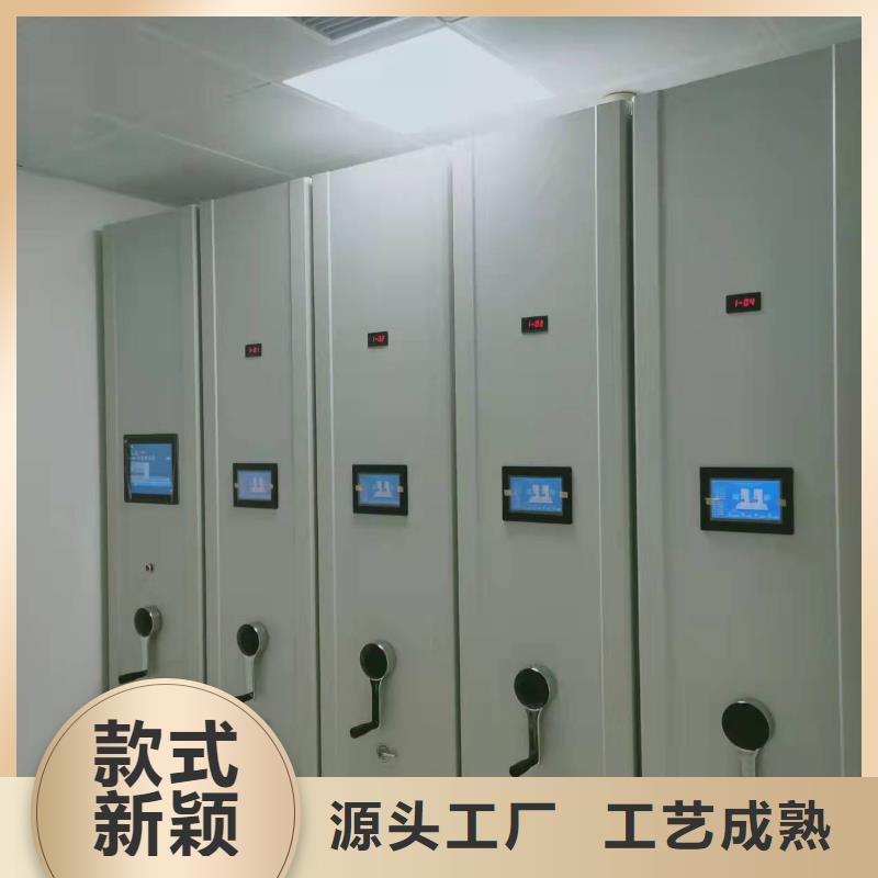 电动密集柜密集架节能简约