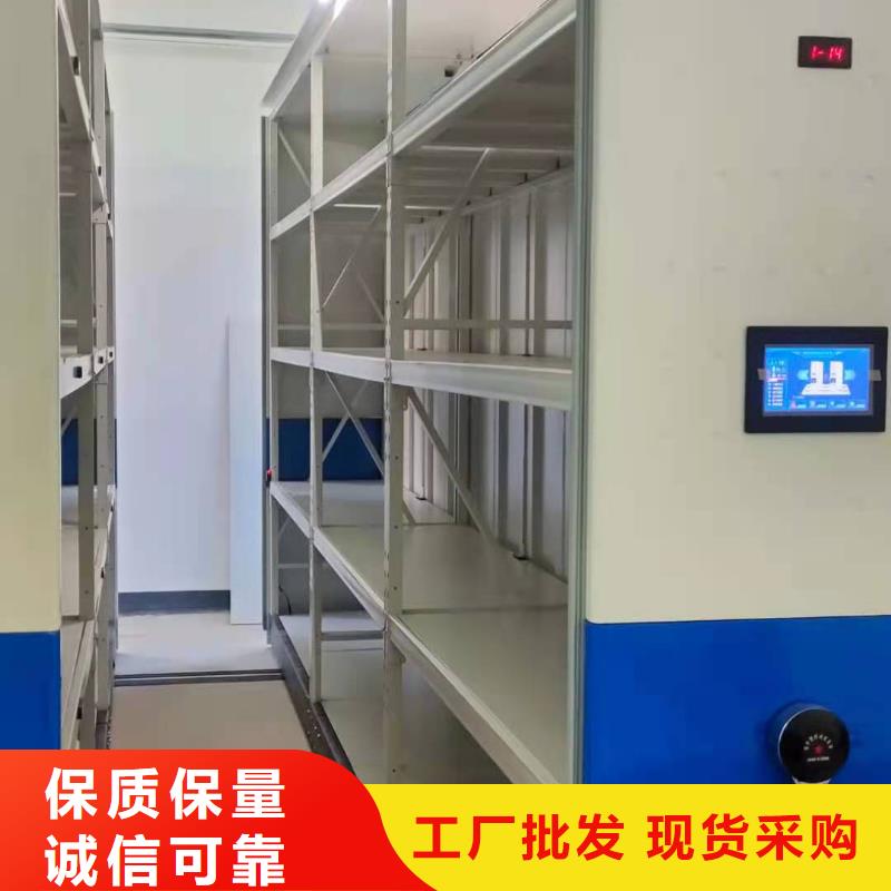 钢制移动储存档案柜按需定制