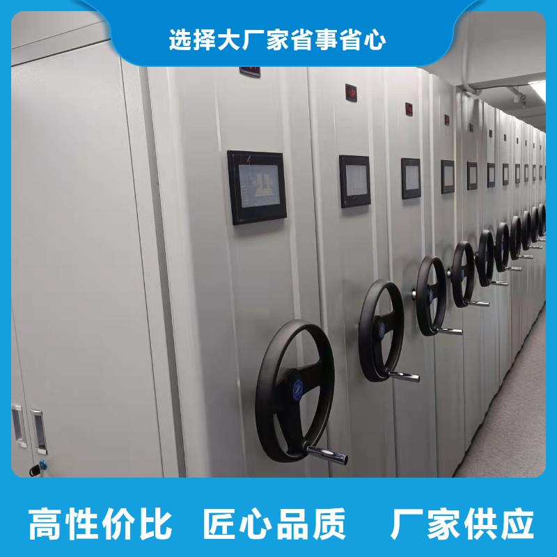 檔案密集柜量大從優