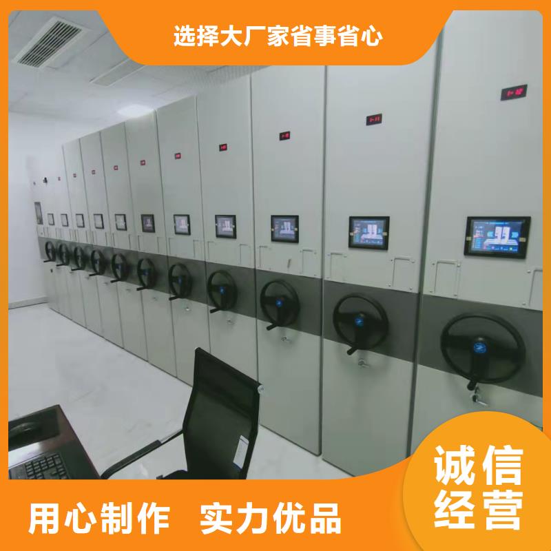 手搖密集柜密集架按需定制