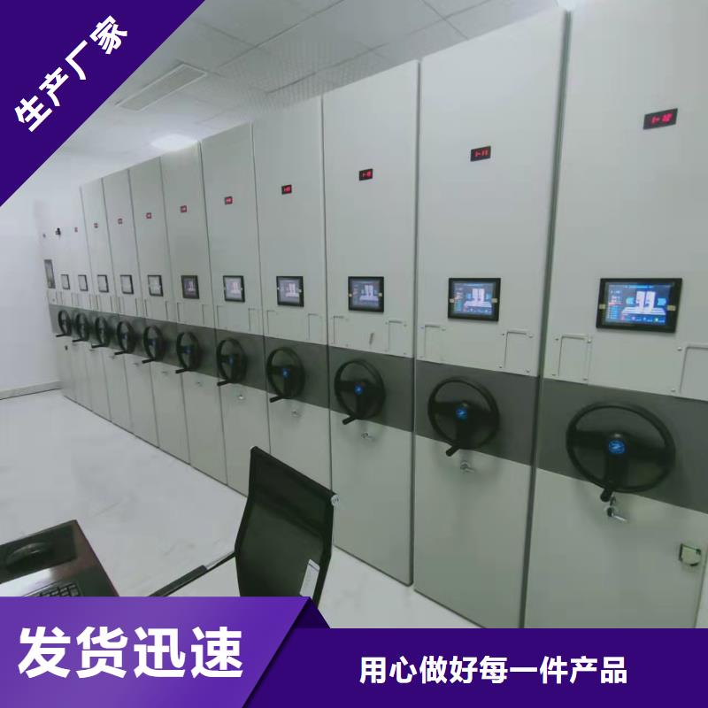 档案密集柜按需定制