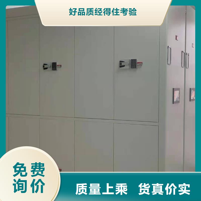 双面档案架按需定制