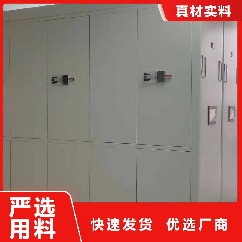 手摇密集柜密集架节能