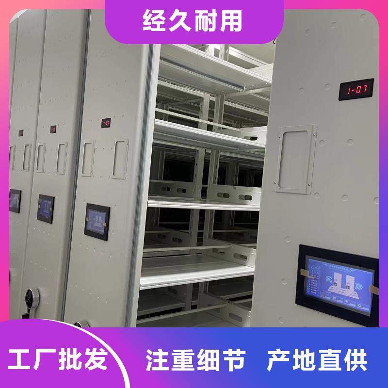 電動密集柜密集架按需定制