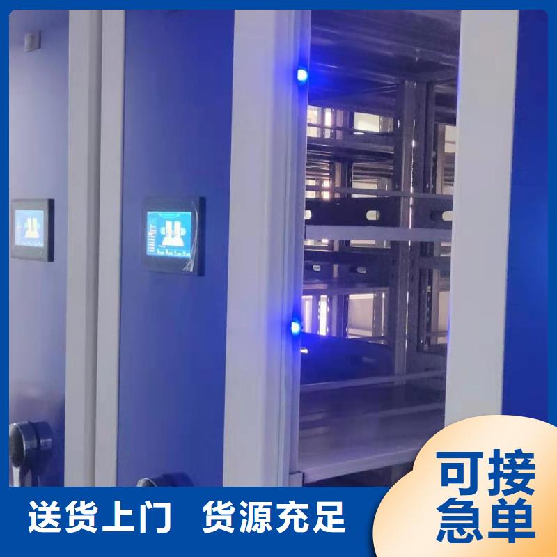 密集柜量大從優