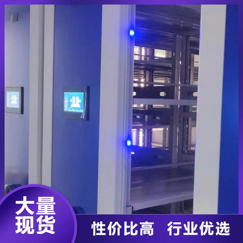 手搖密集架售后完善