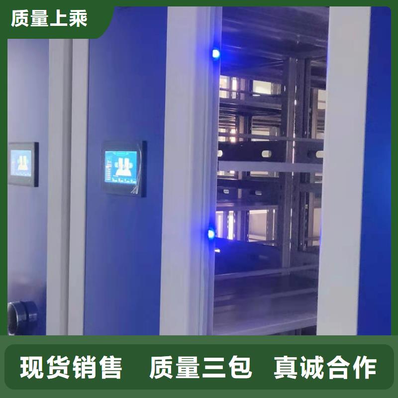 電動密集架支持定制