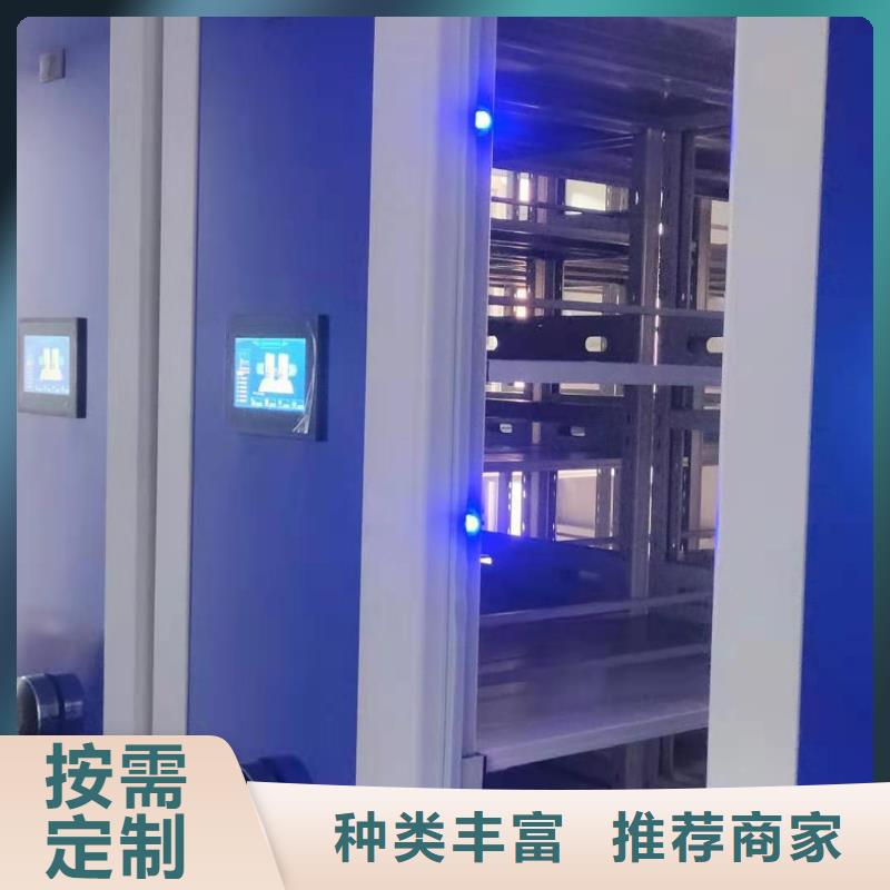 智能密集柜密集架按需定制