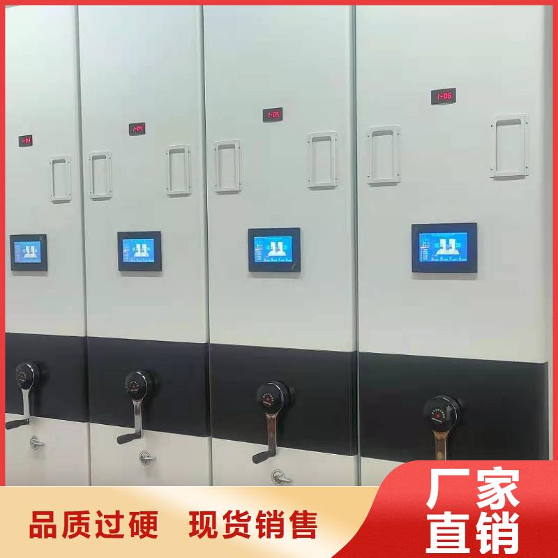 书架节能