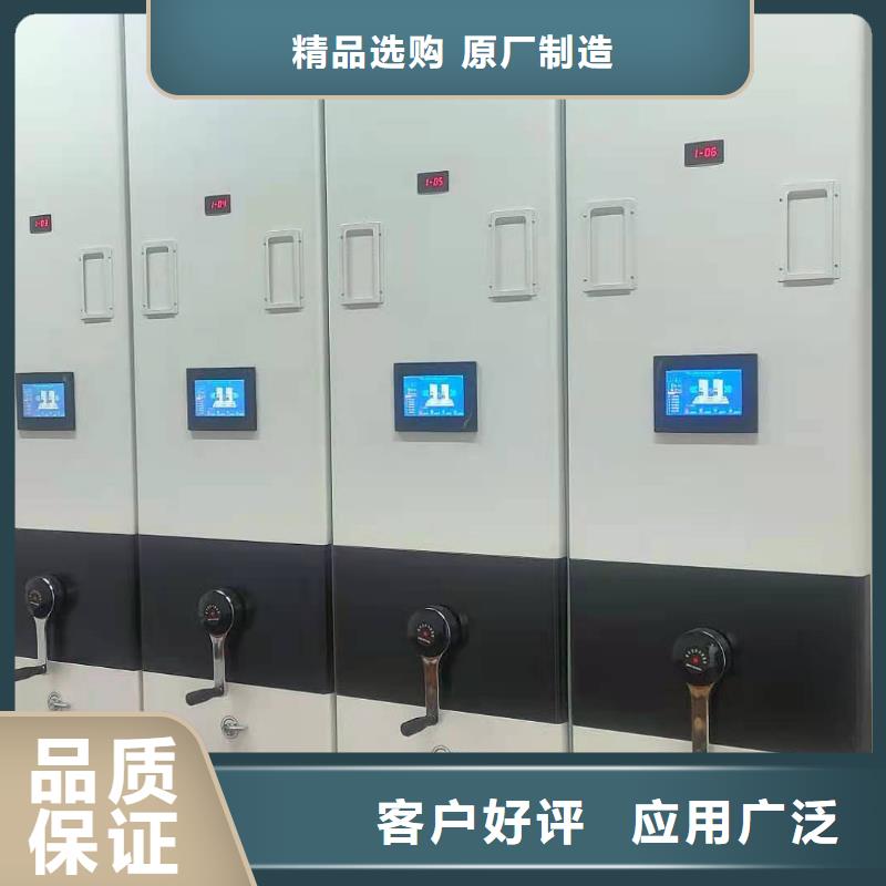 电动密集柜密集架源头厂家