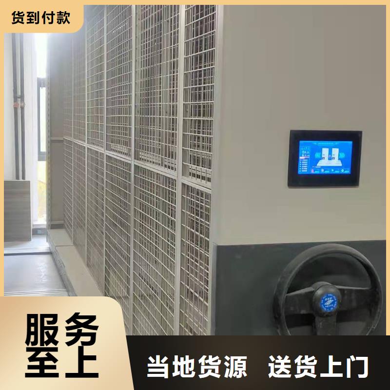回转密集柜源头厂家