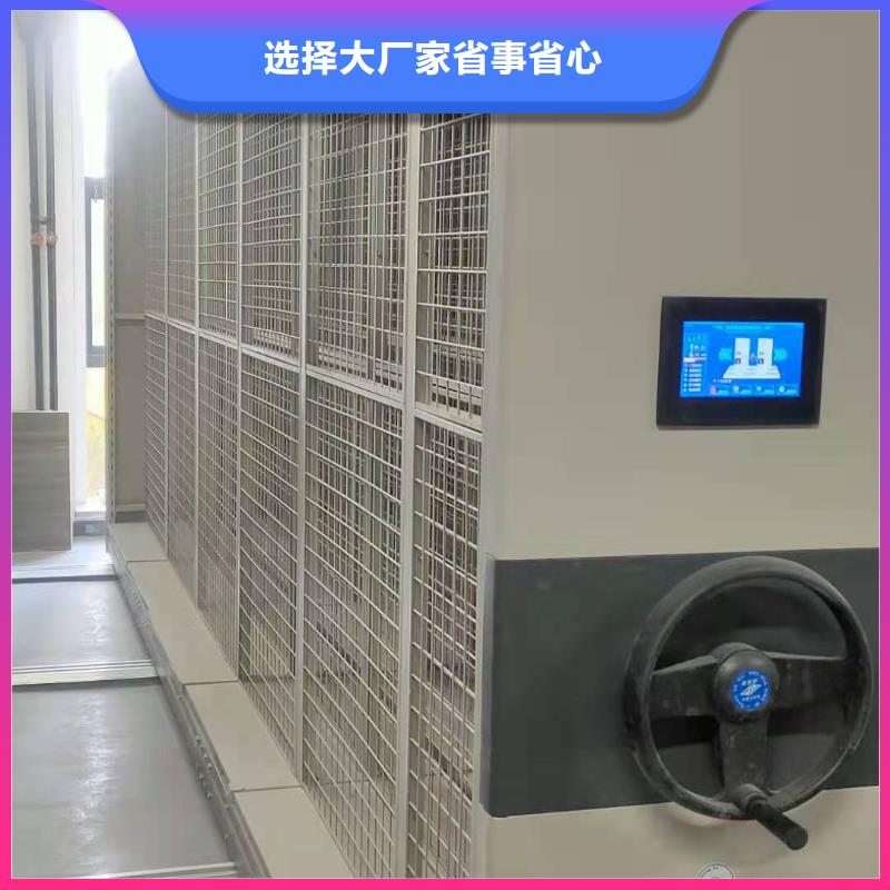 電動密集架現(xiàn)貨直供