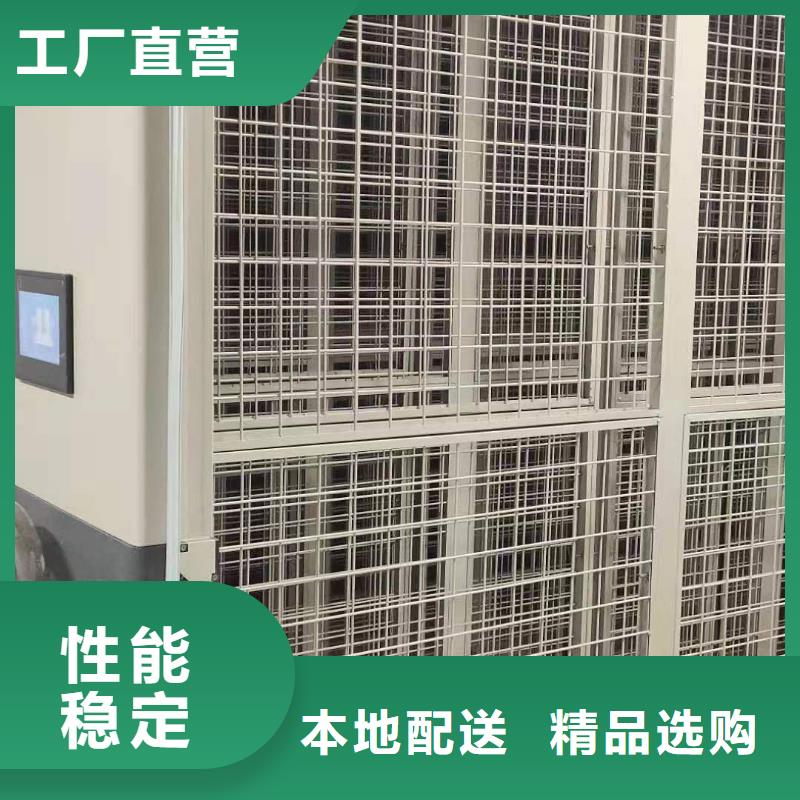 电动密集柜密集架节能