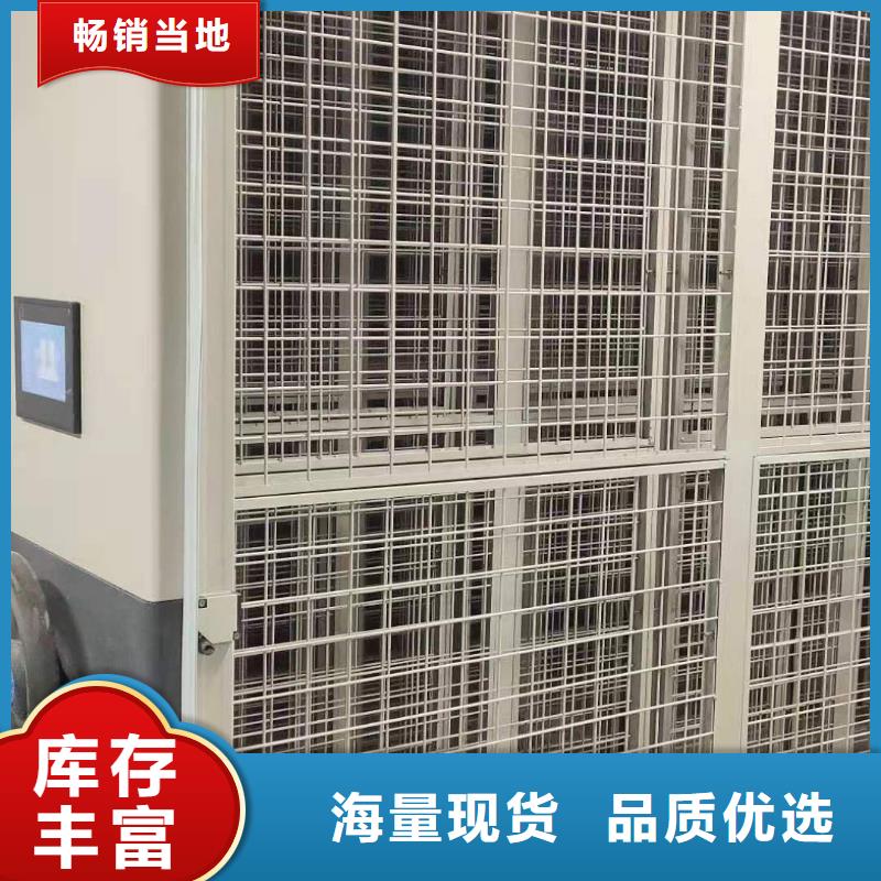 县密集架质优价廉