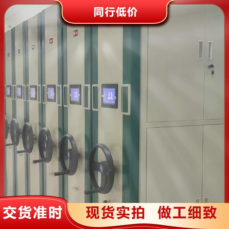 密集架直销价格