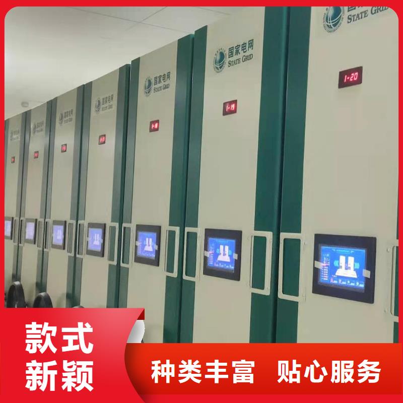 智能密集柜密集架源头厂家