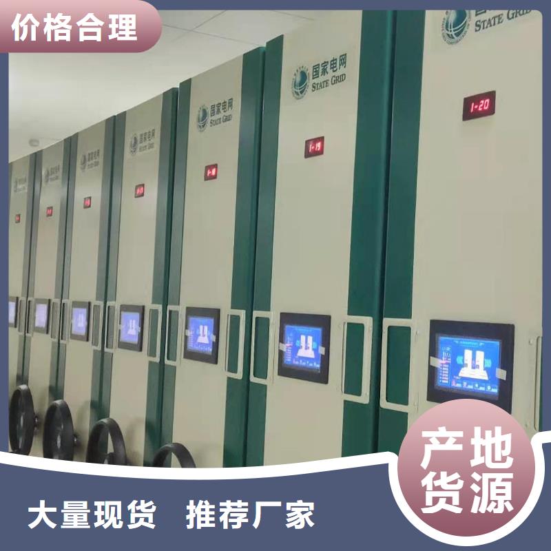 手動密集柜歡迎來電