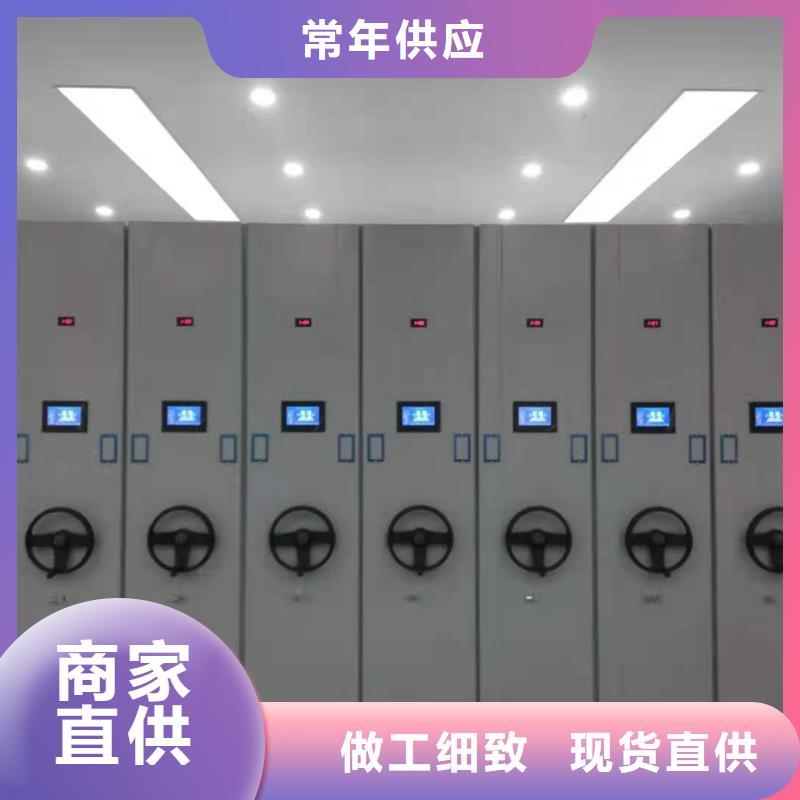回转密集柜按需定制