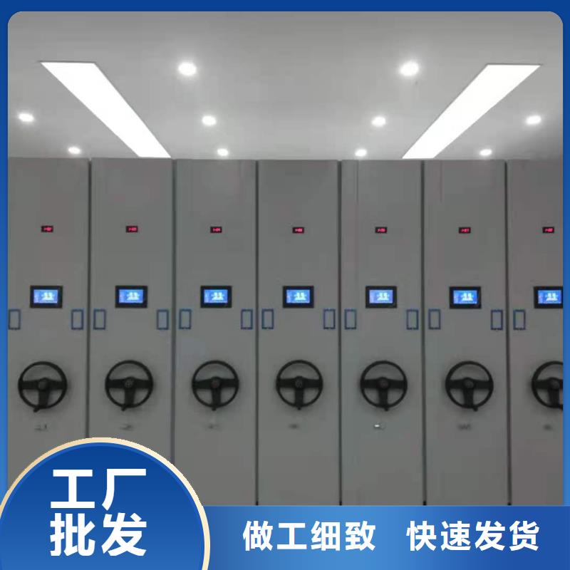 凭证柜节能