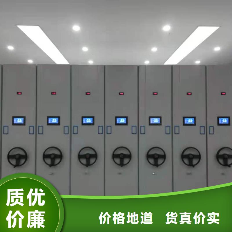 密集架批发零售