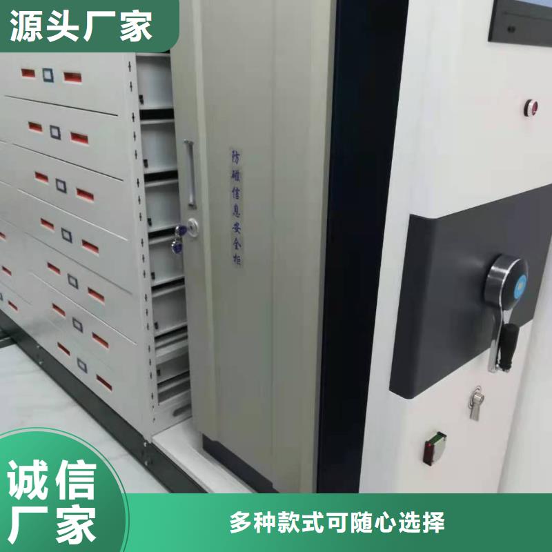 县密集架质优价廉