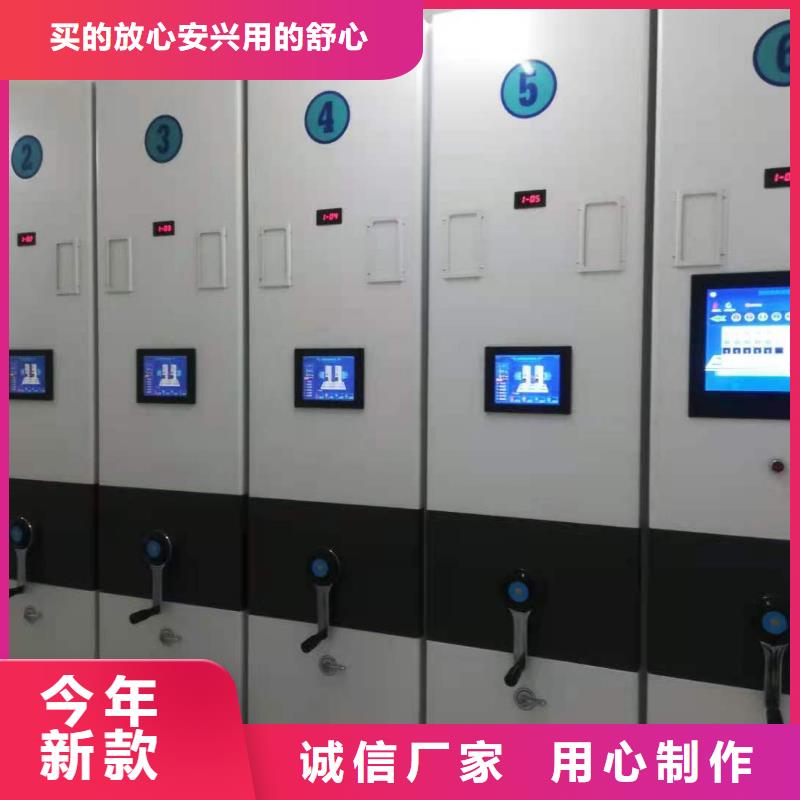 县智能密集架售后完善