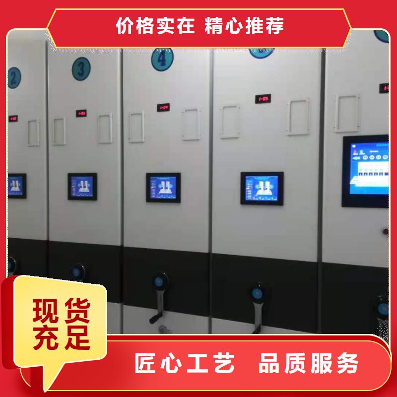 智能密集柜直銷價格