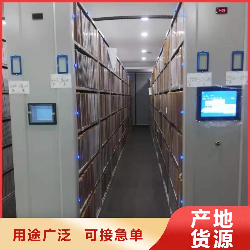 智能密集柜售后完善