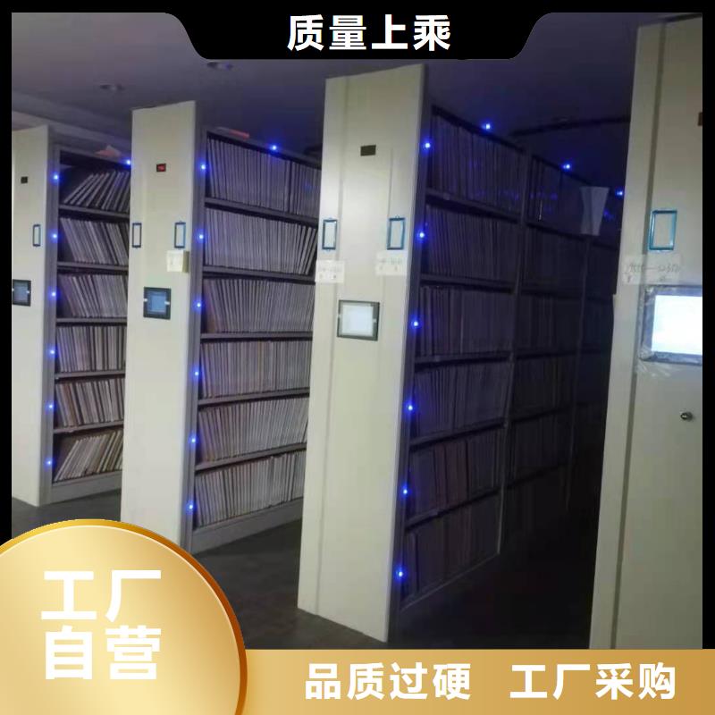 电动密集柜密集架节能