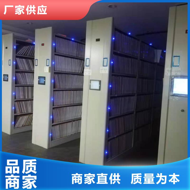 县密集架质优价廉