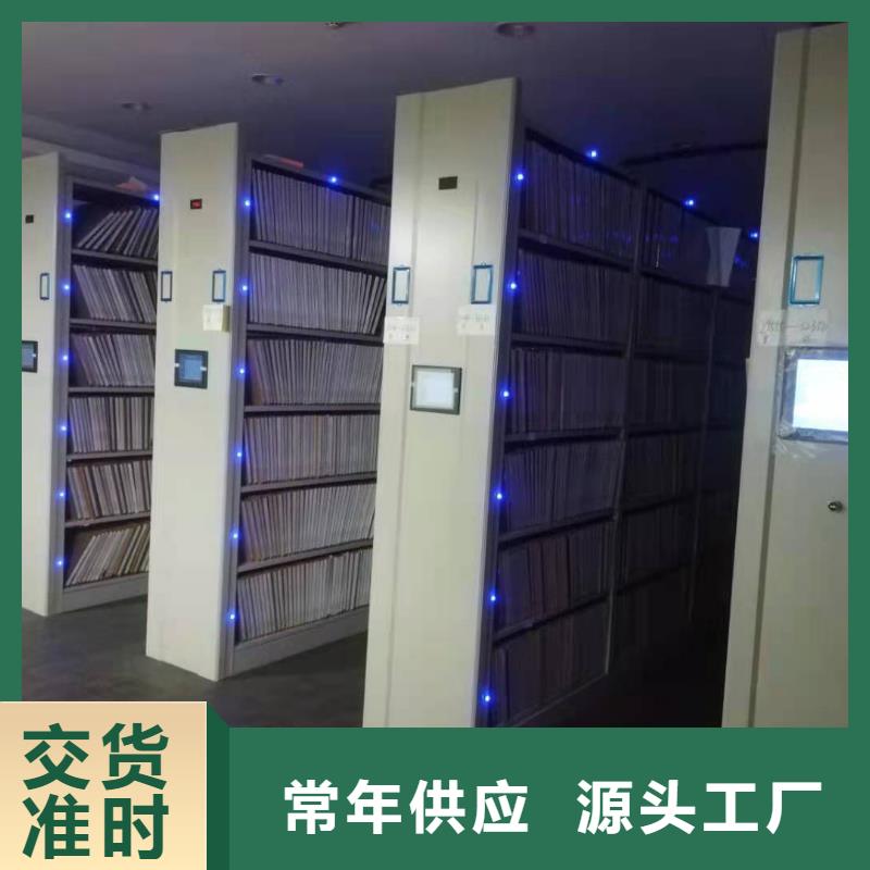 手動密集柜按需定制