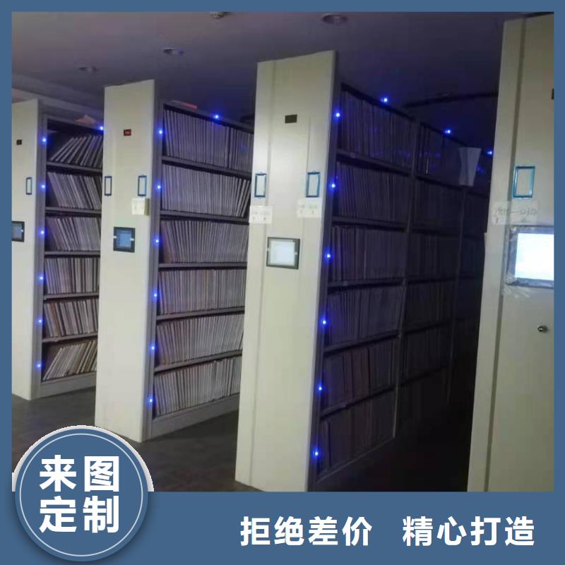 檔案密集柜按需定制