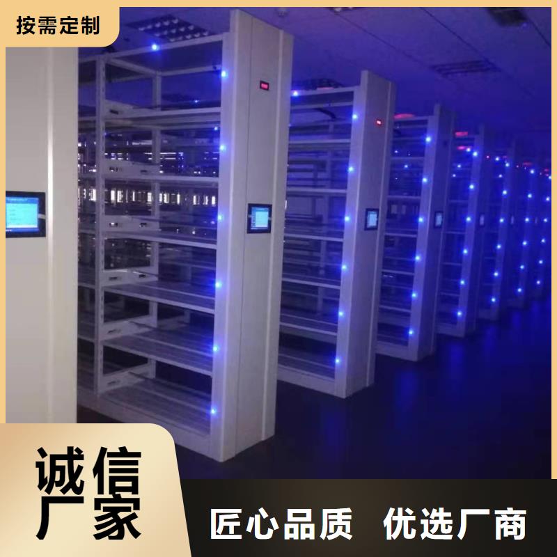 书架节能