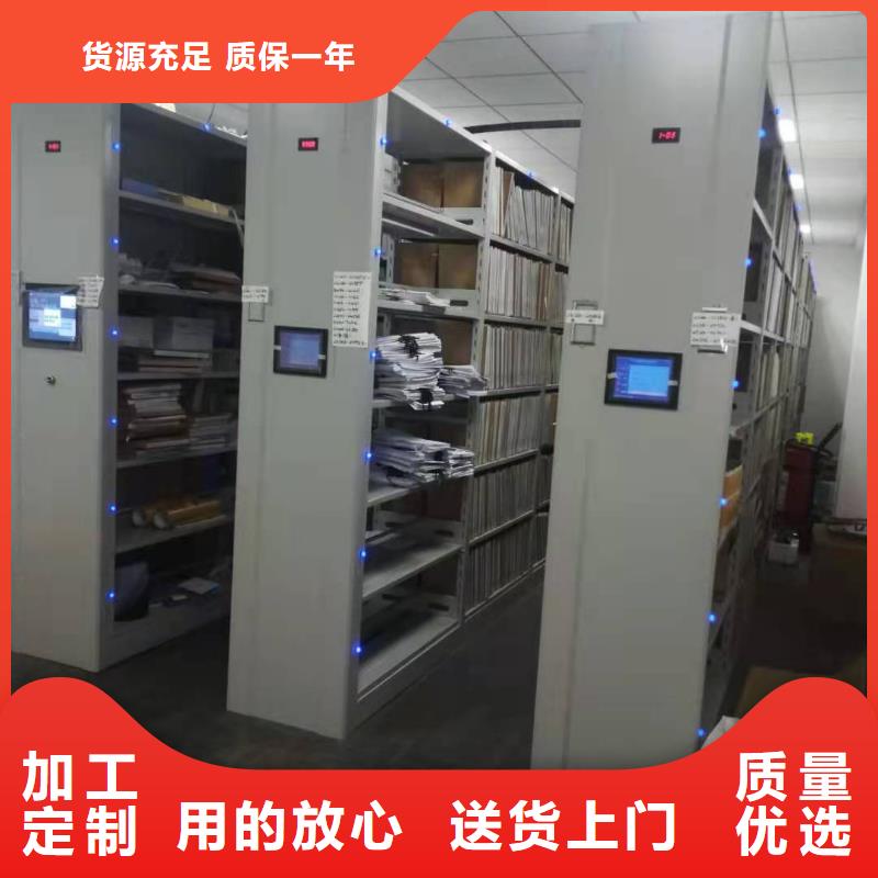 凭证柜按需定制