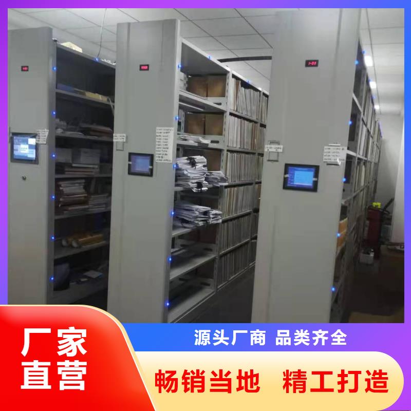 双面档案架节能简约