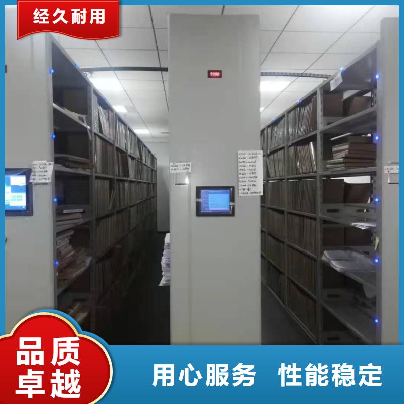 手搖密集架售后完善