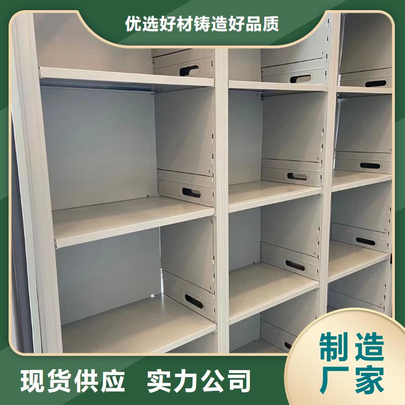 密集柜全國走貨