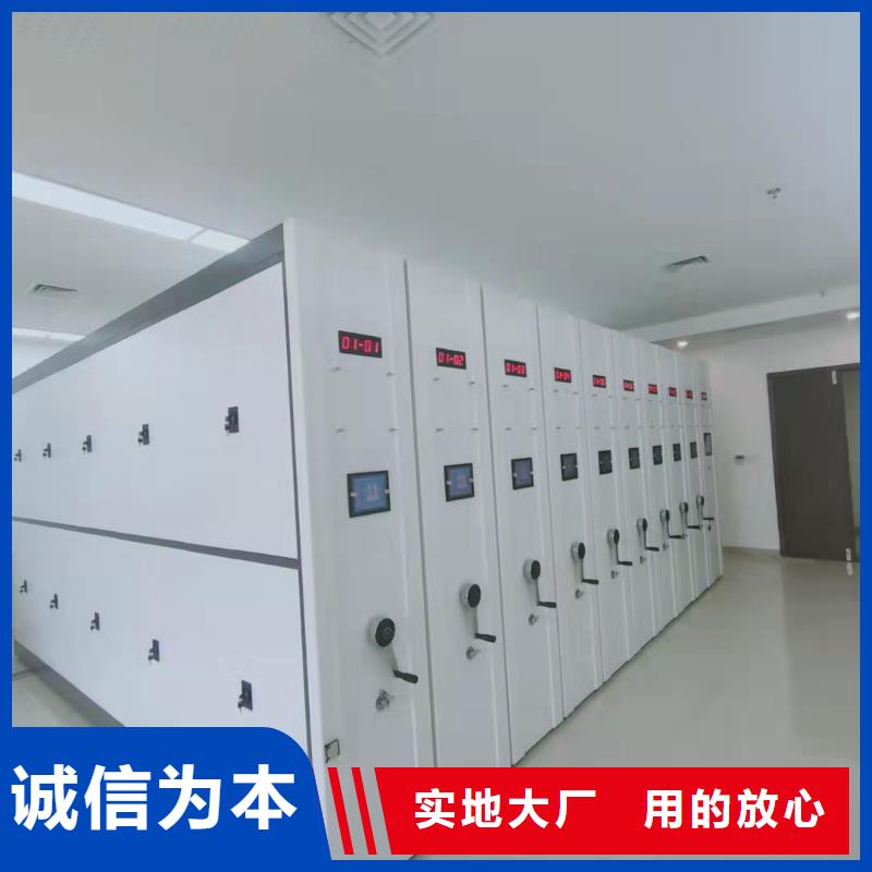 手摇密集柜密集架节能