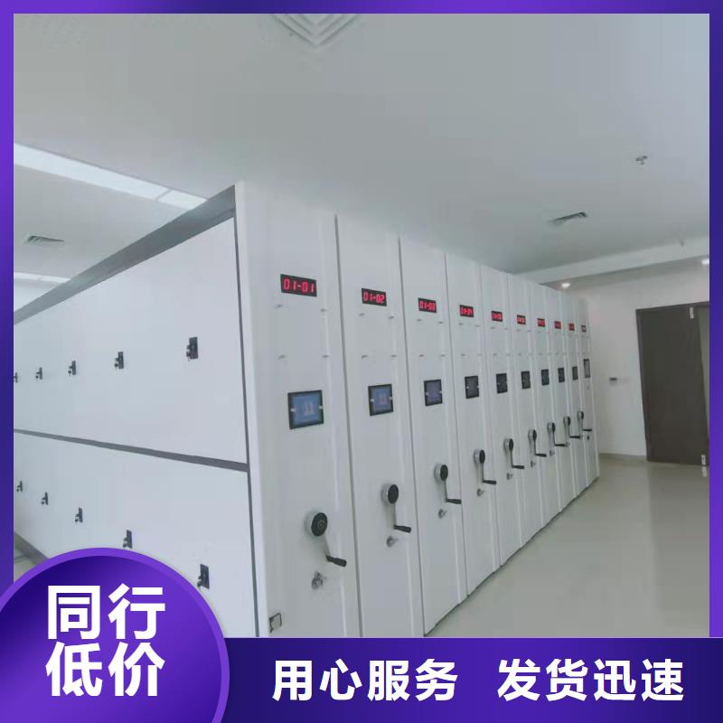 智能密集架直销价格