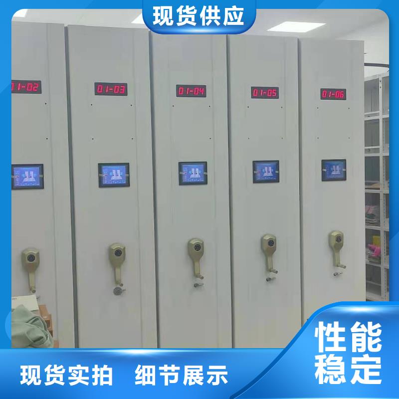 回转密集柜源头厂家