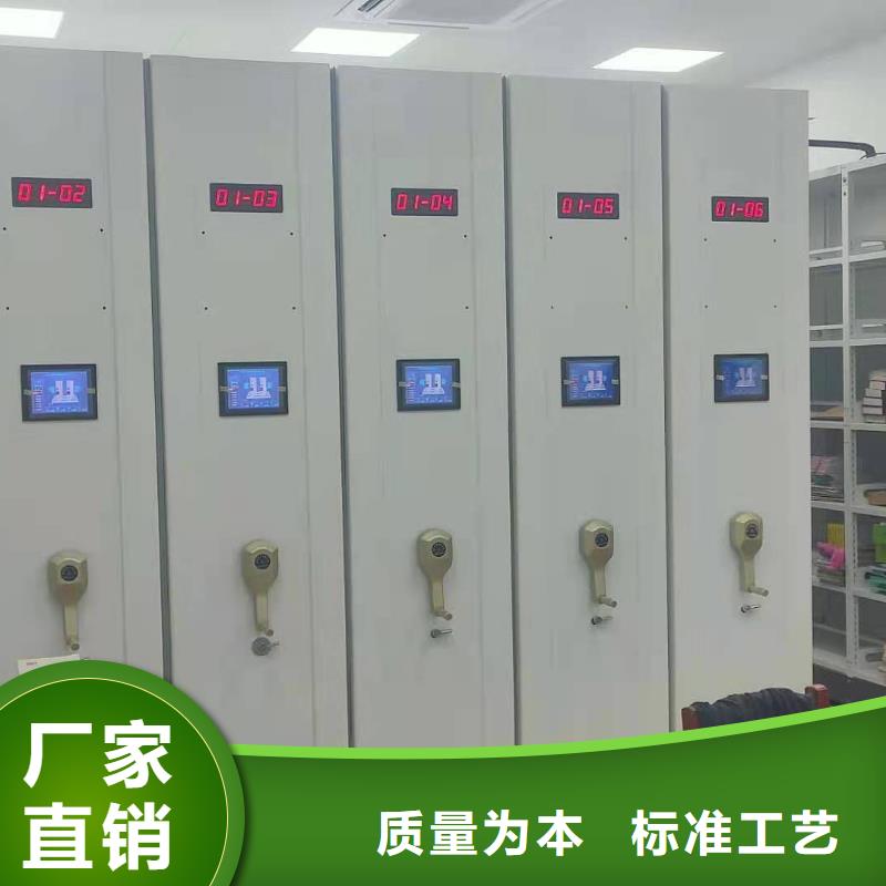 凭证柜节能