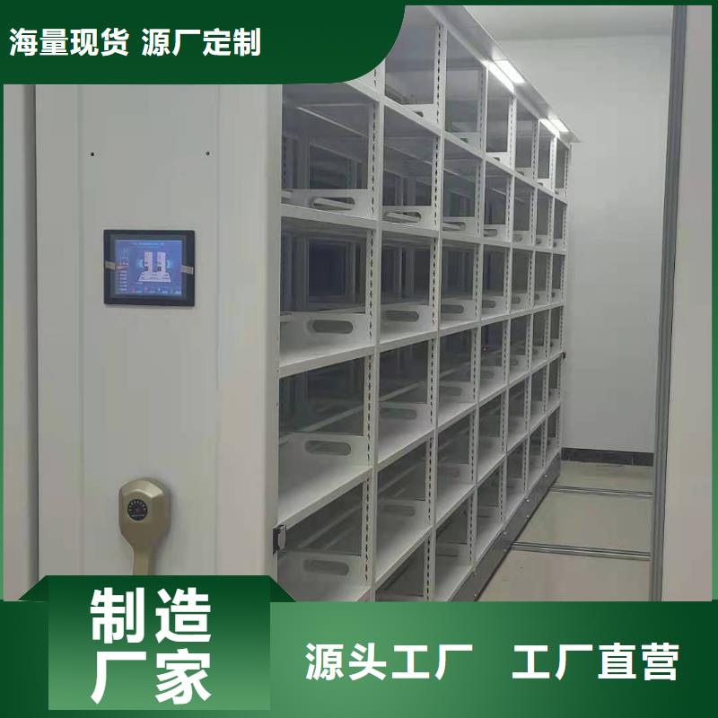 电动密集柜密集架按需定制