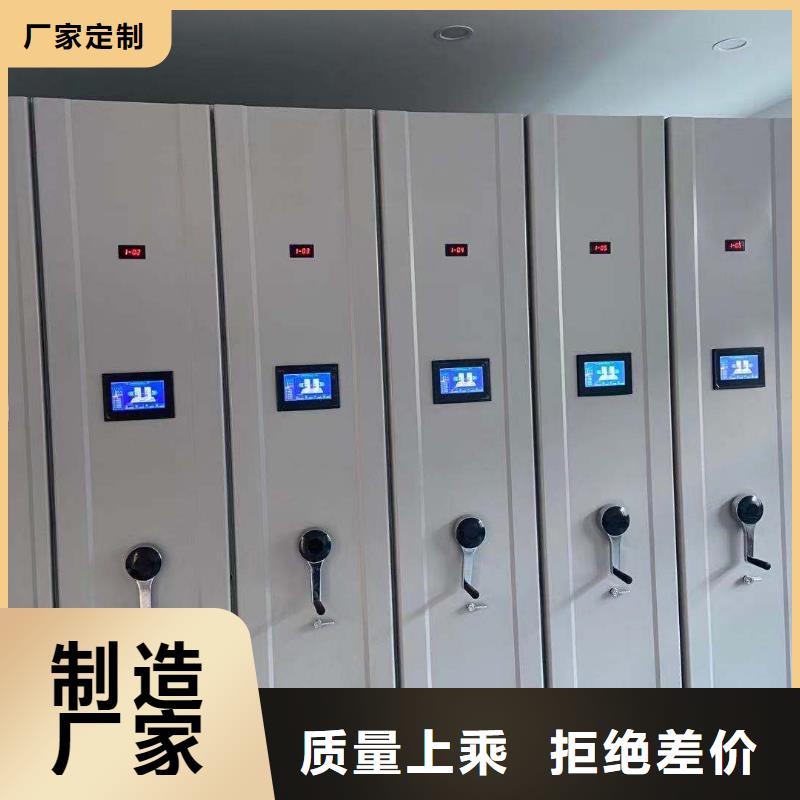 文件资料架按需定制