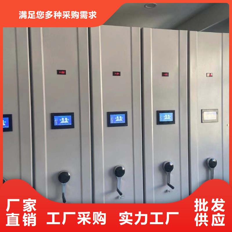 回转密集柜节能